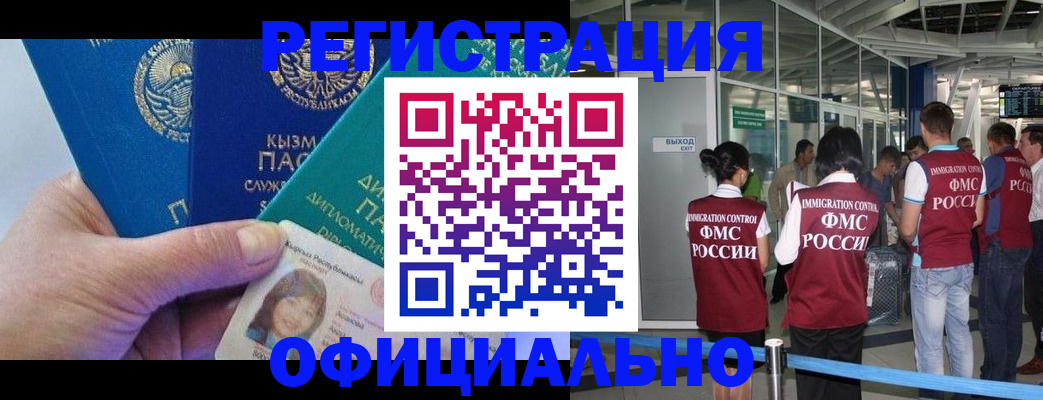 пропишу в квартире в Междуреченске
